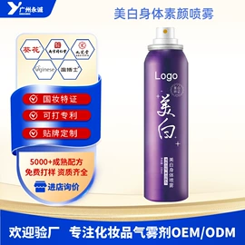 防晒霜/喷雾;化妆水爽肤水;摩丝啫喱