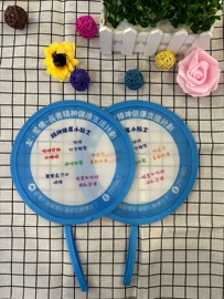 扇子;棉布袋;涤纶布袋