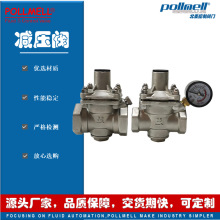 pollmell&reg;���� YZ11X֧��ʽˮ�Üp���y �ݼy�B�� ���P� �S�~