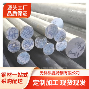 253MA���P䓈A�����ASTM A276��׼S30815����1.4835�͸ߜغڰ�