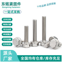 304PǷm˨ GB5789ƽXX|ݽzM5M6-M12