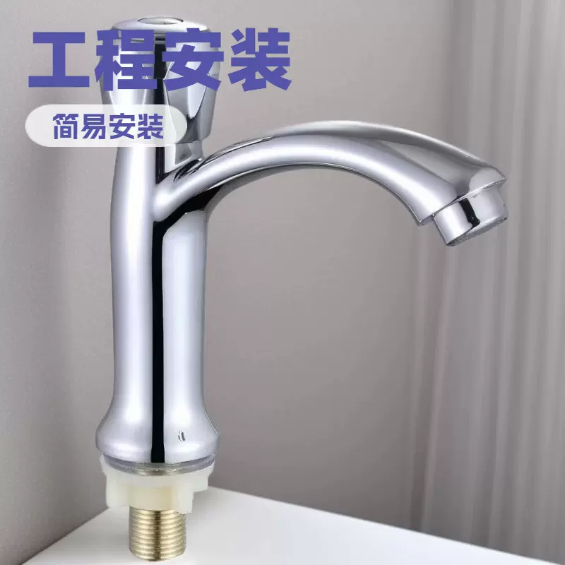 洗手盆水龙头面盆单孔卫生间单冷水洗脸盆单冷台下盆龙头跨境批发