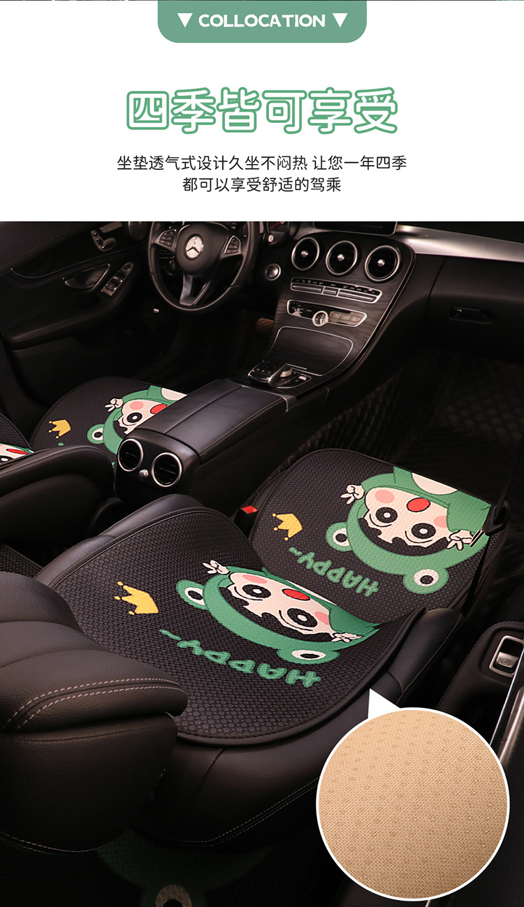 Cute Cartoon Crayon Shin New Car Seat Cushion Four Seasons Universal Cyber Popular Half Bag Seat Cover Women's Seat Cushion Winter Seat Cover