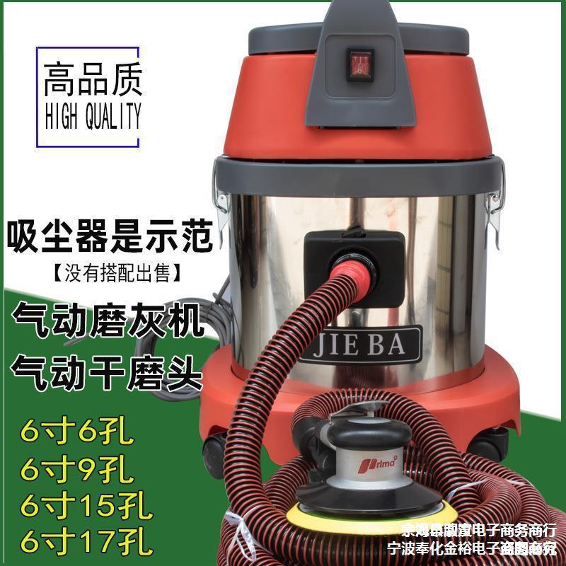 干磨机寸吸尘无尘磨灰机打风汽车原子灰砂纸机磨头气动打气动打磨