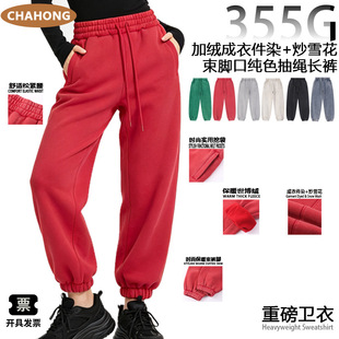 �羳2026������Ůͬ���\��ѝ����ץ�q���e�\���lѝ�������_ѝ�F؛