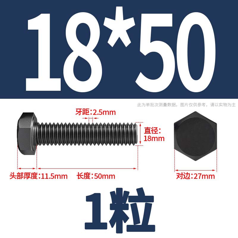 12.9級高強度外六角ねじナット大全延長ボルトねじM4M5M6M8-M24|undefined