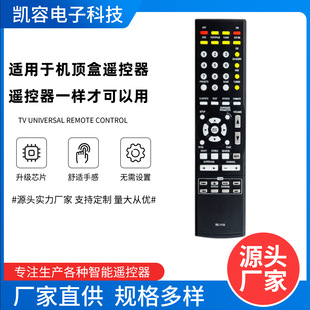 �m������������b����RC-1115 RC-1120 AVR-1312 1311 1612 1610