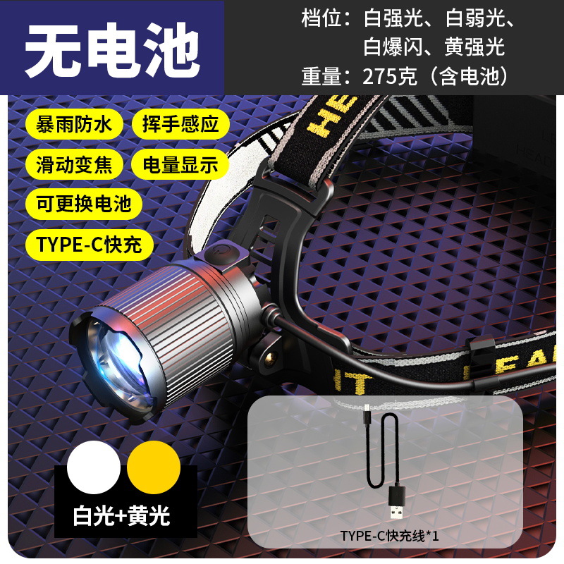 Transfronterizo doble fuente de luz inductiva auricular luz amarilla luz blanca láser luz intensa carga luz de cabeza led zoom luz de pesca nocturna image 7