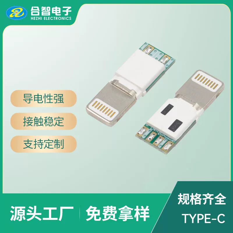 Освещённый мужской кабель TYPE-C CTOC двухстороннее лампа вытянутый мужской разъем 16PCTOC с светодиодной лампой 3.1 вытянутый мужской разъем