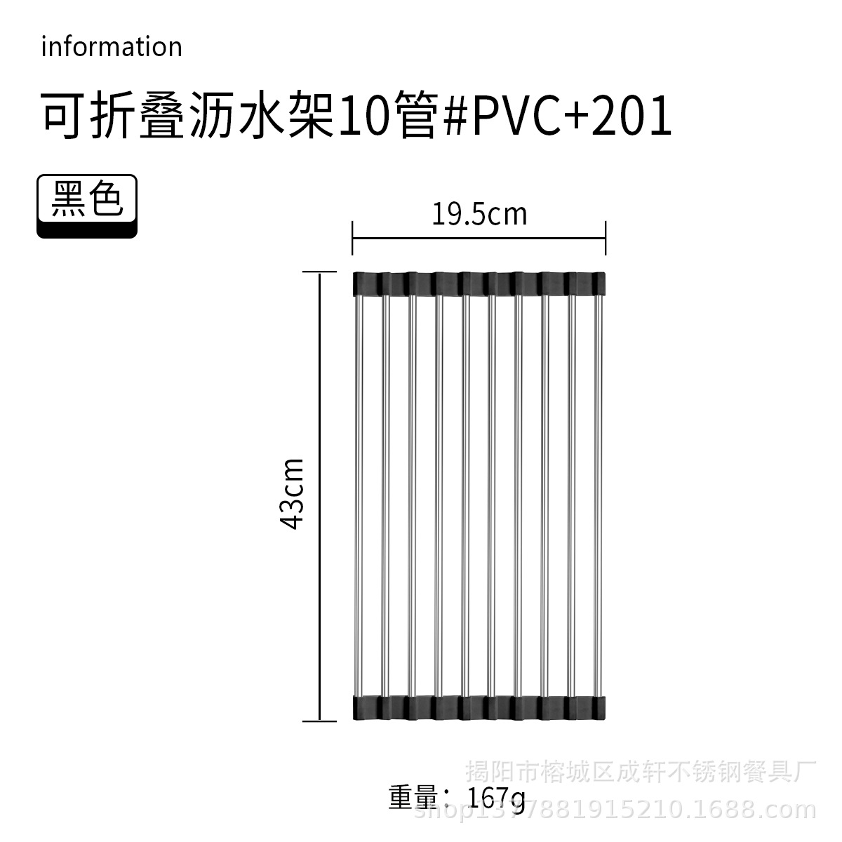 Ventas directas de la fábrica plegable de acero inoxidable estante de drenaje plato rack fregadero de almacenamiento de cocina estante de control de agua vegetal y fruta