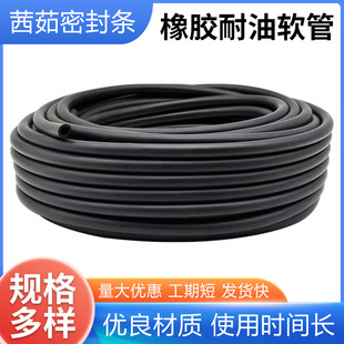 High pressure rubber oil pipe 20mm Ding Qing rubber oil pipe gasoline diesel rubber pipe oil resistant hose fuel hose