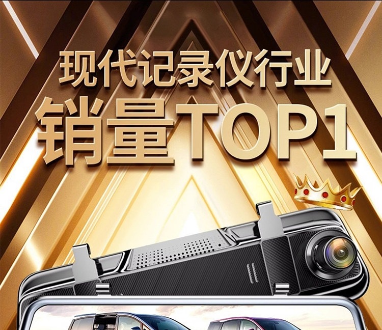 Suitable for modern full-screen dashcam 2026 new model, no wiring required, dual front and rear camera with streaming video