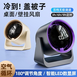 暖风机取暖器;电吹风;USB风扇