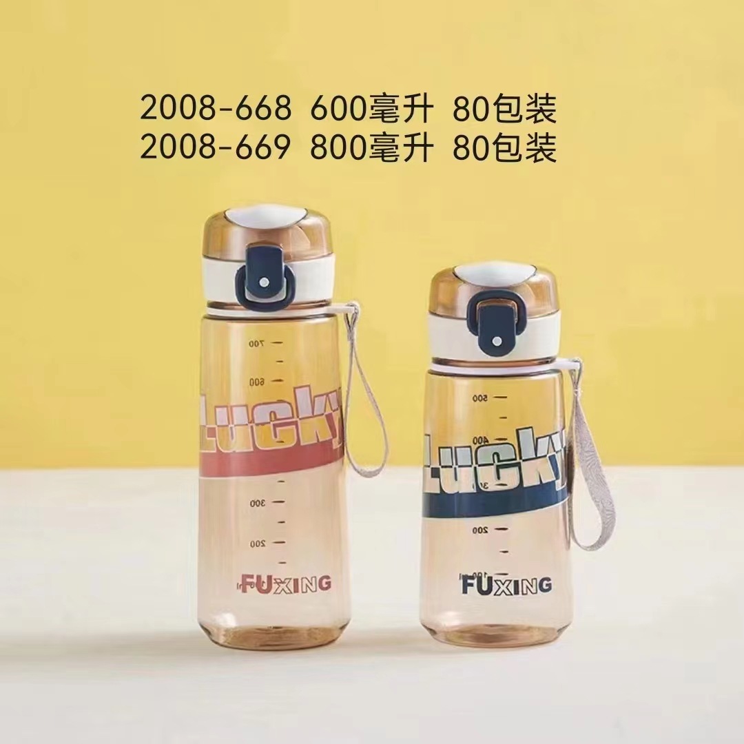 Suministro de fabricantes de nuevos niños taza de paja de plástico taza de beber Correa deportes hervidor portátil kindergarten taza de agua