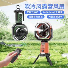 屋外キャンプリフティング三脚スプレーファン充電式超長バッテリー寿命ポータブル照明付きパワーバンクファン