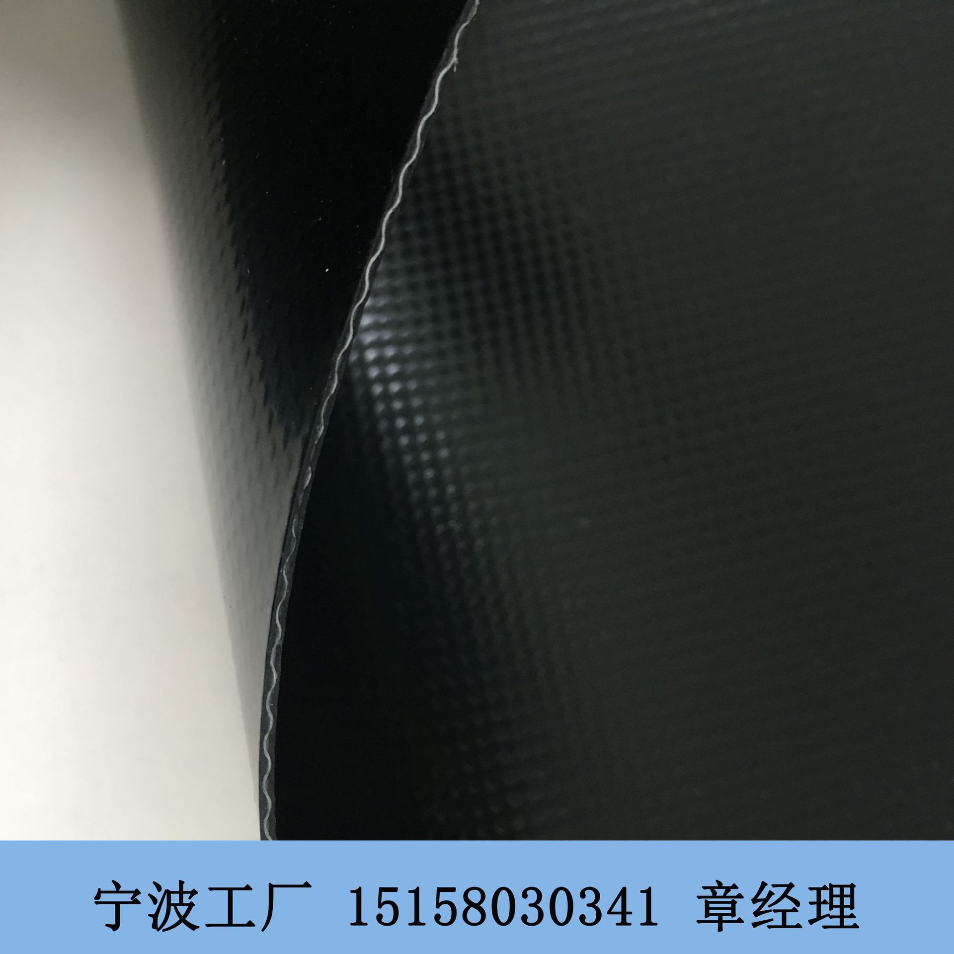 宁波科琦达塑胶生产高强度1.2毫米黑色乙烯基夹网布