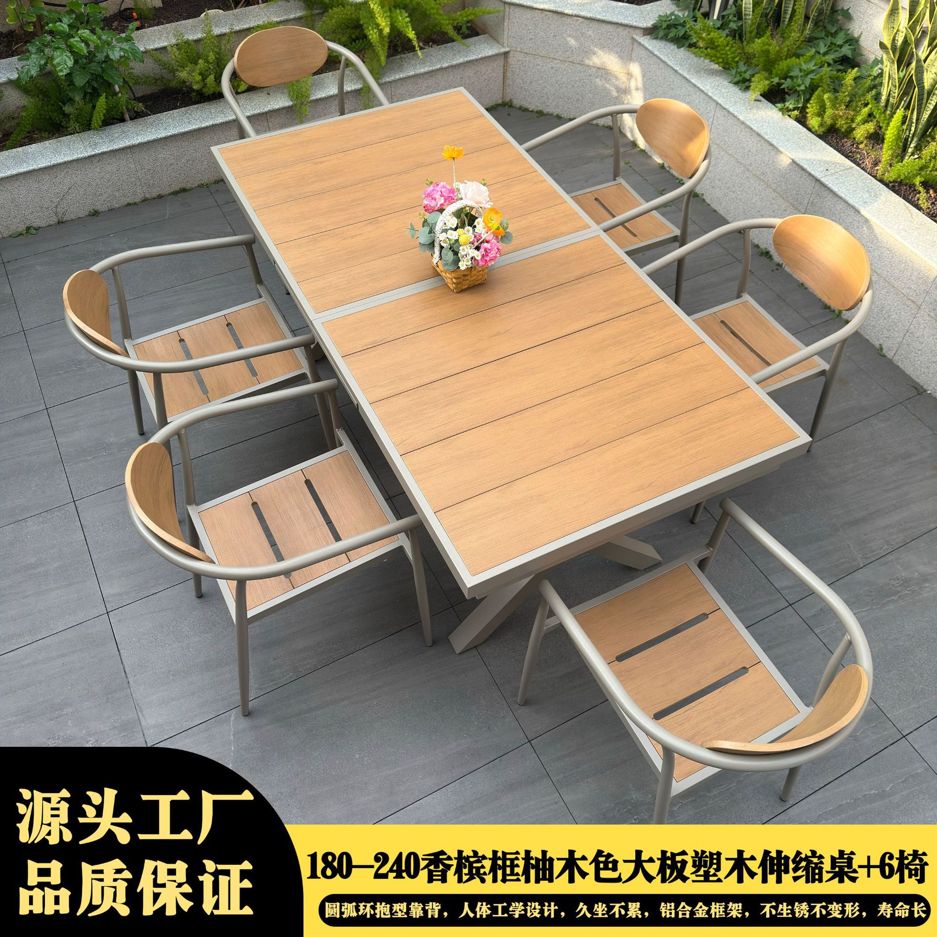 (180-240) Mesa de madera de plástico de tablero grande con marco de champán retráctil 6 Silla Dika de champán