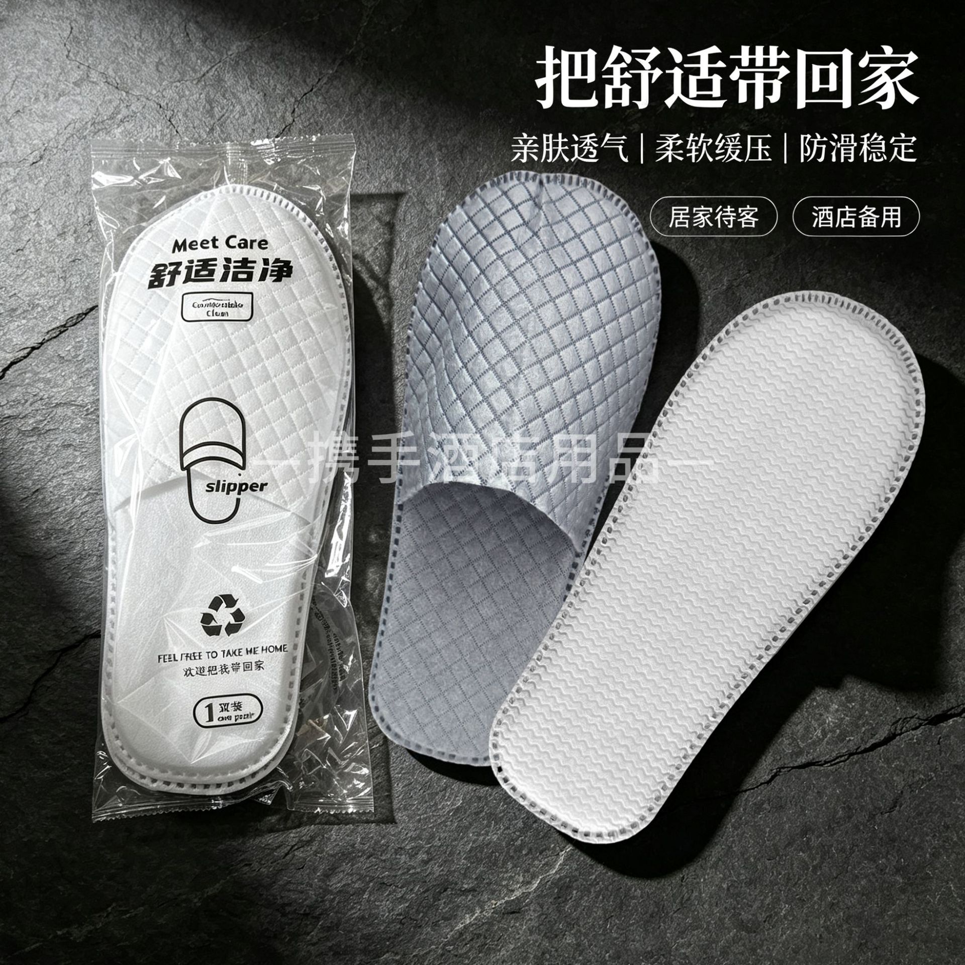 [Wholesale] Hotel Disposable Slippers, Non-Slip, Eco-Friendly, Large Size, Suitable for Beauty Salons and Guesthouses, Thickened and Non-Slip