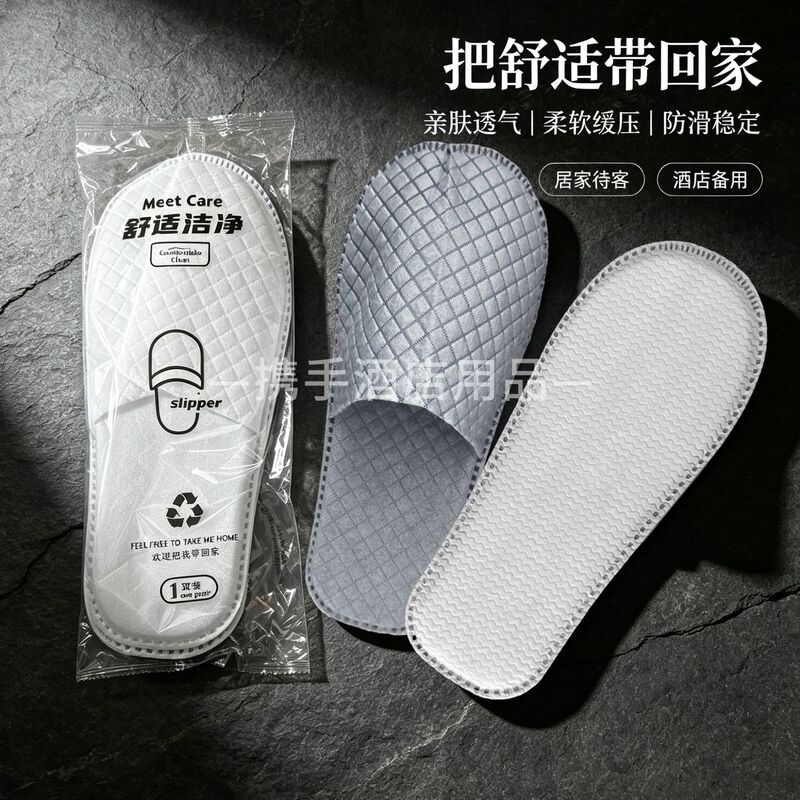 [Wholesale] Hotel Disposable Slippers, Non-Slip, Eco-Friendly, Large Size, Suitable for Beauty Salons and Guesthouses, Thickened and Non-Slip