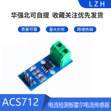 ACS712 ACS724ģK 20A 30Azy 05B