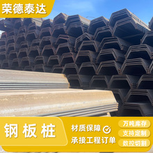 ����ְ�׮��ɭ�����岨���͸ְ�׮����3��4�Ž����ְ�׮SLT1-1