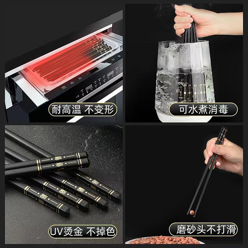 双枪合金筷子家用耐高温防滑不易发霉新款高档餐具套装|undefined