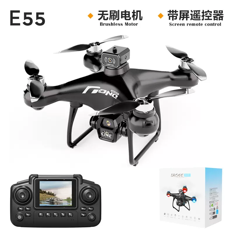 跨境E55无刷无人机带屏控航拍飞行器光流定位避障遥控飞机玩具