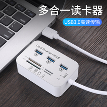 һxͨUSB3.0ٹPӛXUPTF/SD惦MS/M2