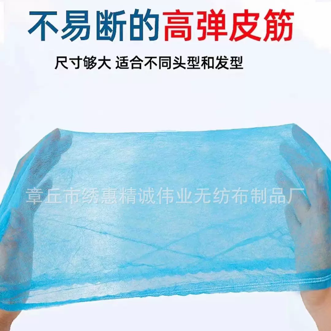 网帽仙桃条形帽一次性帽子 防尘头套厂家销售一次性无纺布条形帽