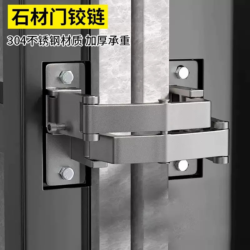 石材门铰链合页重型干挂瓷砖二维消防栓箱隐形配件大理石橱柜暗门