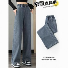松紧腰抽绳牛仔裤女中学生2024春秋季新款高腰韩版百搭宽松阔腿裤