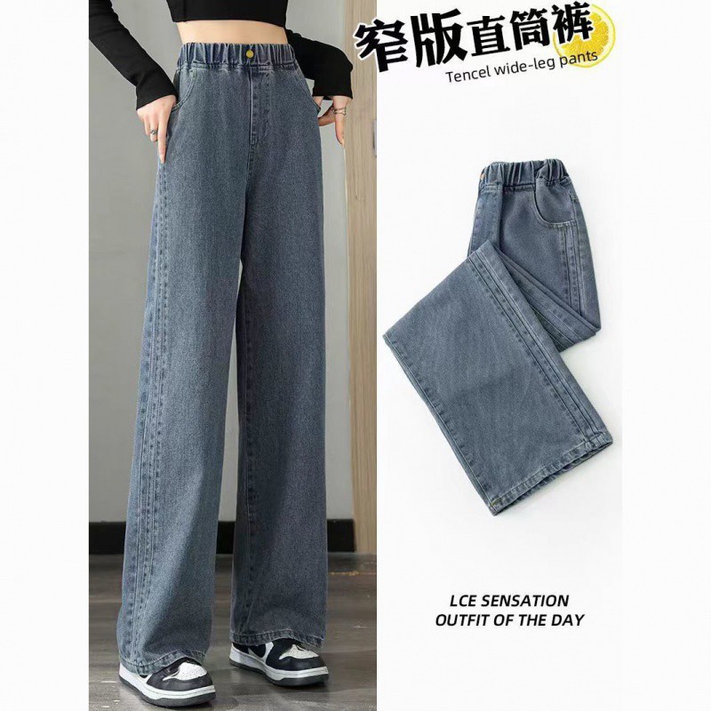 松紧腰抽绳牛仔裤女中学生2024春秋季新款高腰韩版百搭宽松阔腿裤