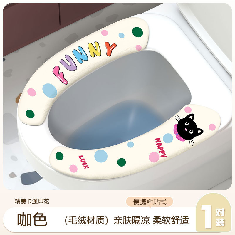 夏季马桶垫卡通马桶坐垫家用厕所马桶坐垫粘贴式无痕吸附马桶贴垫|undefined