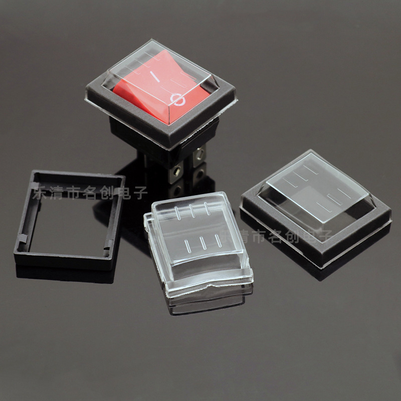 船型开关KCD4 防水罩 防尘防油护套 配套透明防水帽