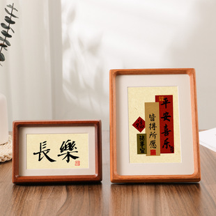 Solid Wood Mortise and Tenon Rounded Corner Photo Frame Display Stand 6-Inch 8inch 10inch DIY Calligraphy Framed Picture Frame Wholesale Wall Hanging Empty Frame