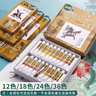 �R���Ƈ�����ϳ��W�����bȫ�׌W����12ɫˮī�����P��24�������b