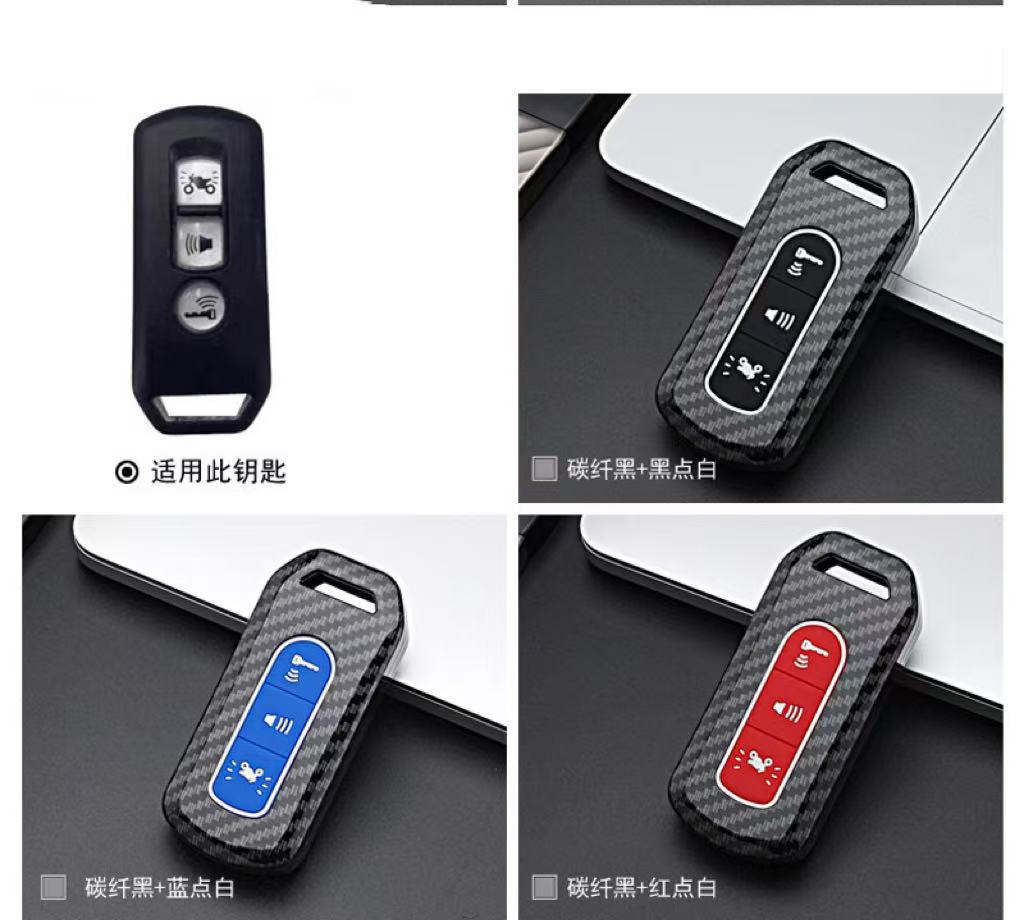 Suitable for Yamaha Motorcycle Key Cover Nvx155/Qbix125/Xmax300 Car Key Shell Case