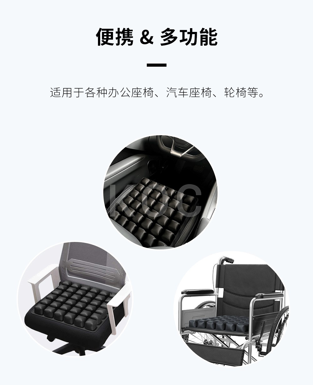 36 Air Cell Air Seat Cushion 1