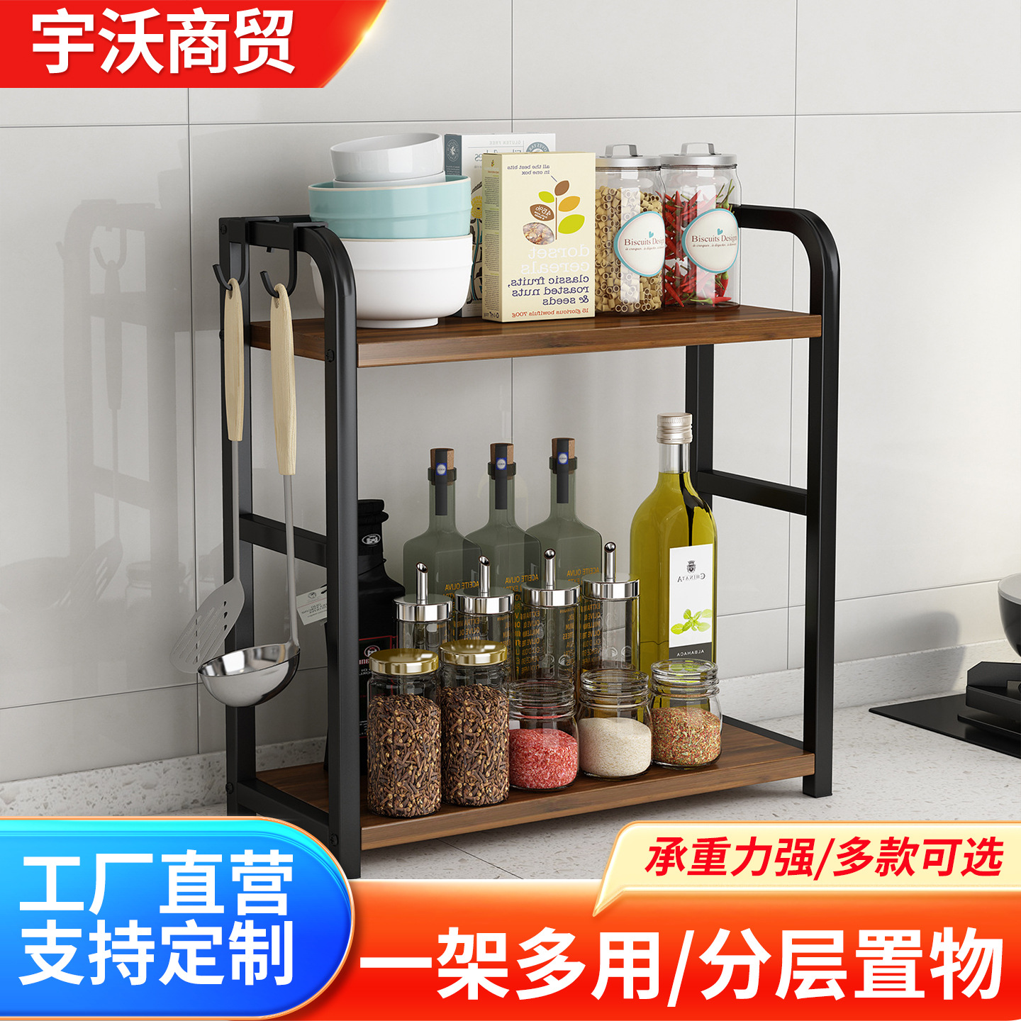 Wholesale Kitchen Storage Rack Spice Countertop Multi-Functional Condiment Bottled Oil Salt Sauce Vinegar Storage Rack Multi-Layer Shelf