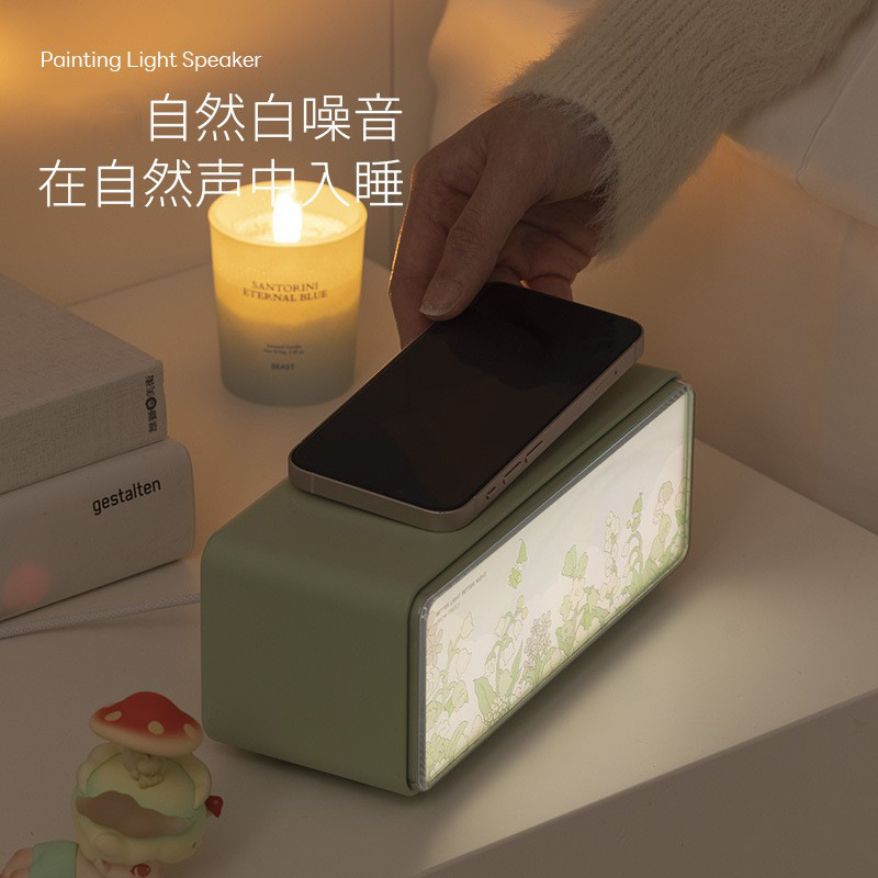 画境夜灯無線充電スピーカー無極調光照明画デスクトップbluetooth小音響|undefined