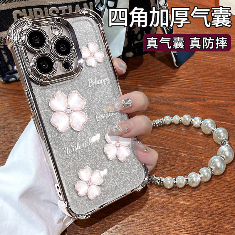 Four-Leaf Clover Bracelet Suitable for Apple 17 Pro Max Phone Case iPhone 15 Luxury High-End 16 Four-Corner Airbag 14