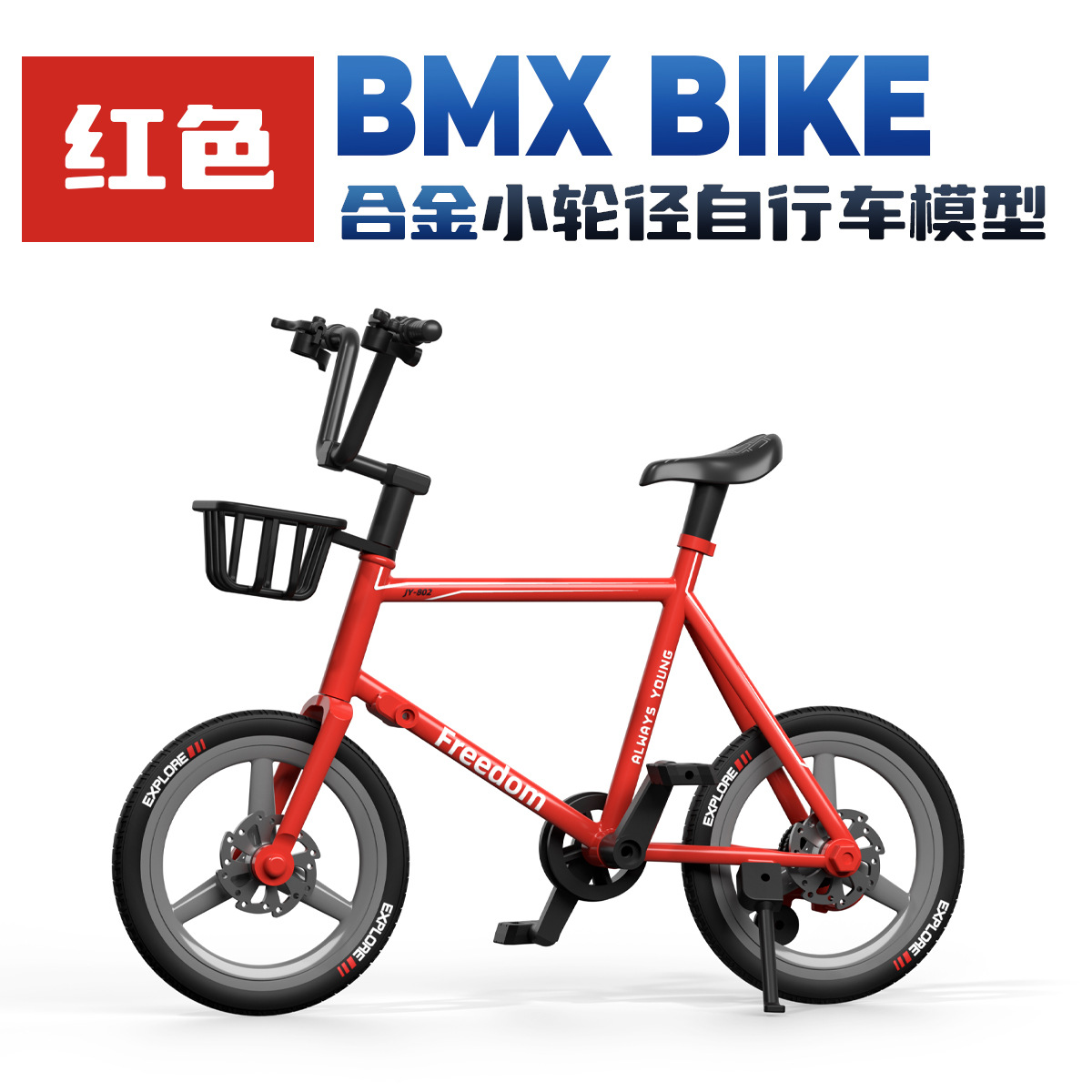 Modelo de bicicleta de aleación transfronteriza simulación bicicleta de montaña velocidad bicicleta de carretera decoración de bicicletas juguetes de regalo al por mayor