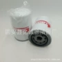 矿山工程lf17533机械滤清器