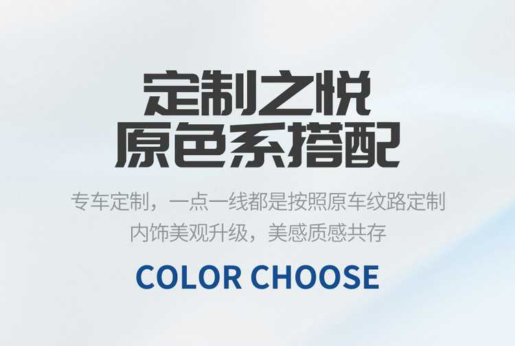 Changan third-generation CS55plus special car seat covers, universal for all seasons, full-coverage seat cushions, second-generation leather seat covers