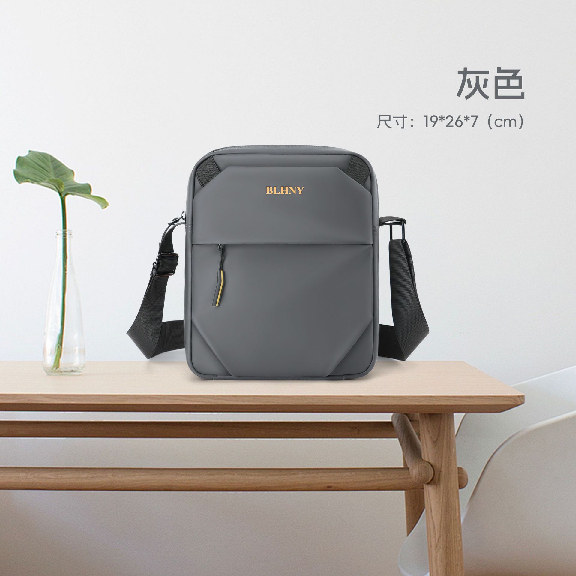 그레이 [핫스타일]