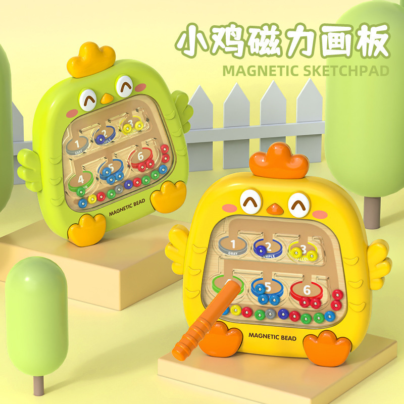 Children's Intelligence Development Chicken Sketchpad Brush Magnetic Beads Maze Game Baby Toys 1-3 Early Education Toys Children's Intelligence Development Chicken Sketchpad Brush Magnetic Beads Maze Game Baby Toys 1-3 Early Education Toys