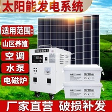 ̫��ܰl�ϵ�y����5000W����l늰�늳ذ�220vȫ��һ�w�C�����{