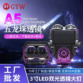 雾灯;大灯、前照灯;摩托车灯