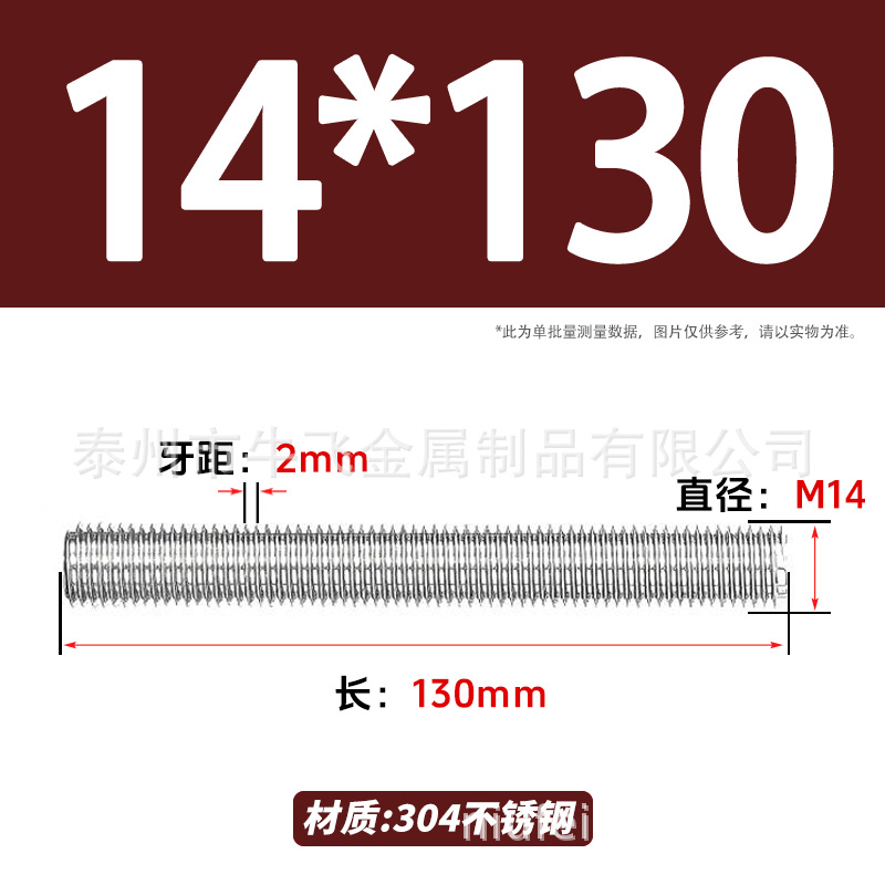 304 acero inoxidable barra de tornillo de tornillo de rosca completa barra de tornillo de perno alargado perno M12M16M18M20 image 61