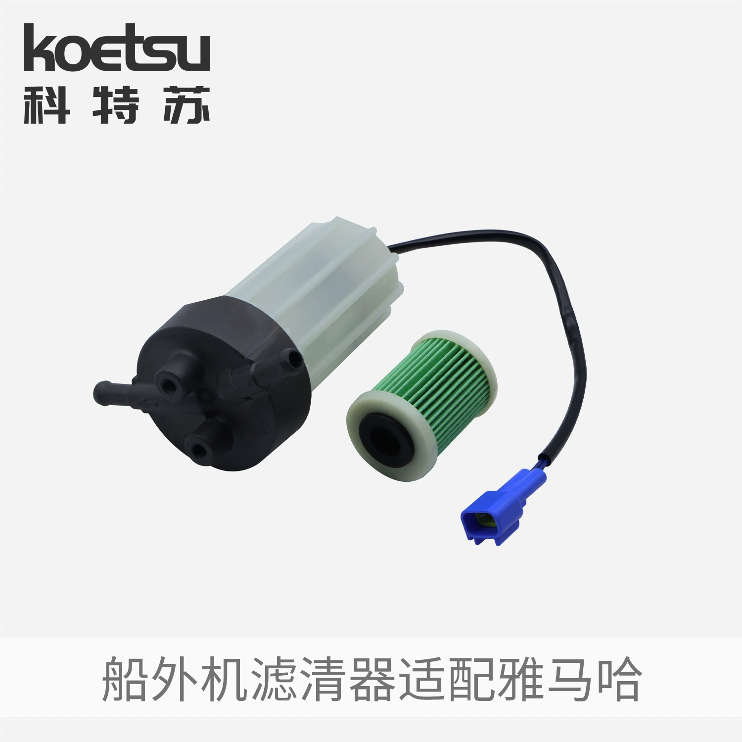 Фильтр KOETSU Kotsu адаптация с четырехтактным бензиновым двигателем Yamaha 150-300HP